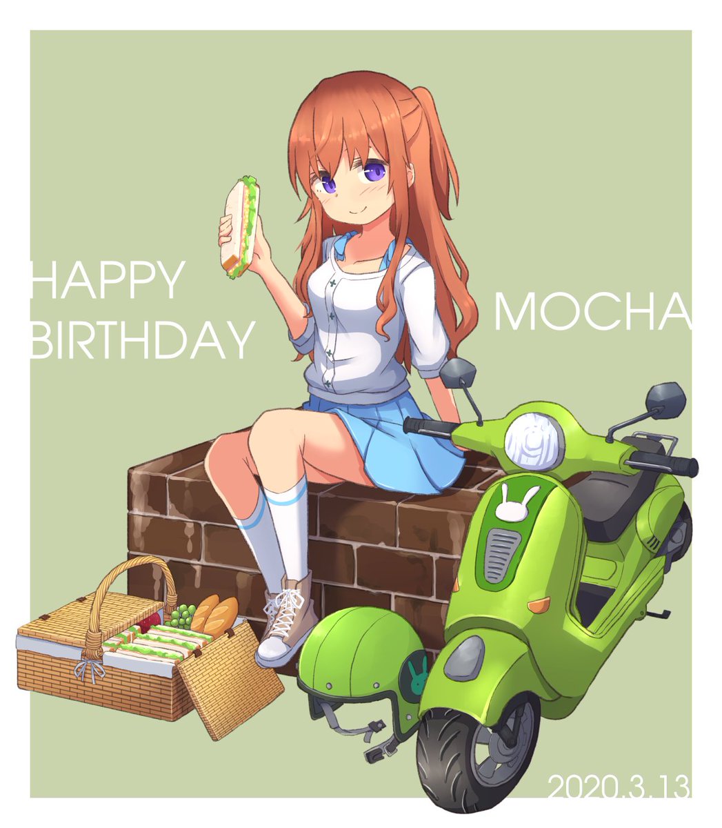 モカさん誕生日おめでとうございます 同日はサンドイッチの日でもあるらしいです Mohei のイラスト