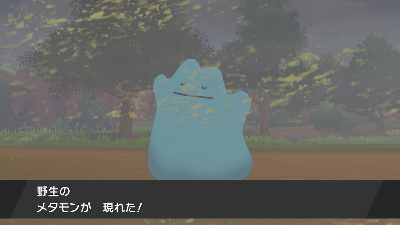いろはす 芭蕉 げきりんの湖にジヘッドを探しに行って色違いで2vのメタモンを見つけてしまう強運 ポケモン剣盾 Nintendoswitch T Co Aqz14y3lpg Twitter