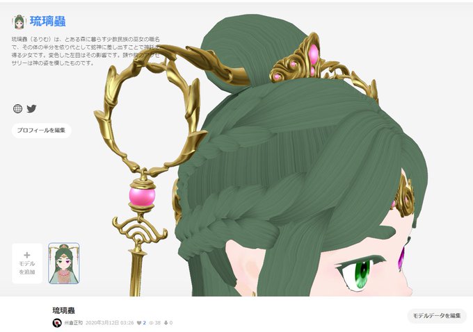 解像度のtwitterイラスト検索結果