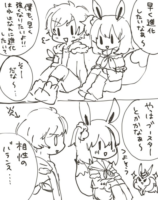 片方のtwitterイラスト検索結果 古い順