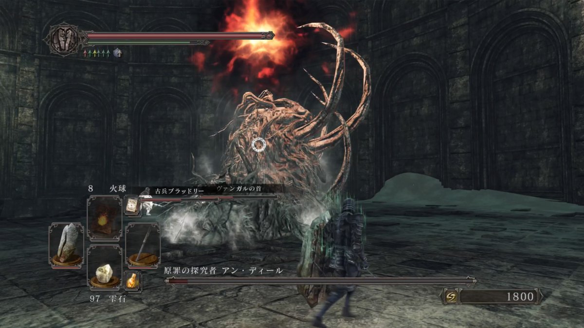 黒ラット ダークソウル2 三年越しに二周目クリア プレイ出来てなかったdlcも楽しめたし満足 死にまくるがやっぱりダークソウルは良い Darksouls2 Ps4share
