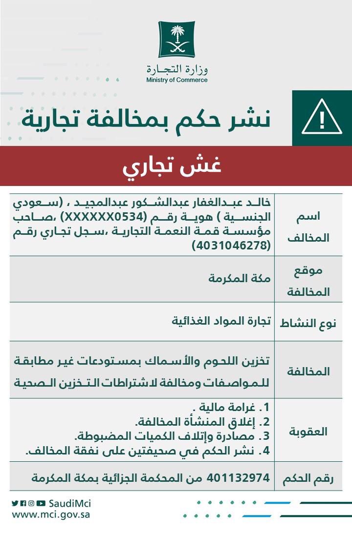 هام قبل أن تجدد إشتراك الغرفة التجارية الأرشيف منتديات عسير