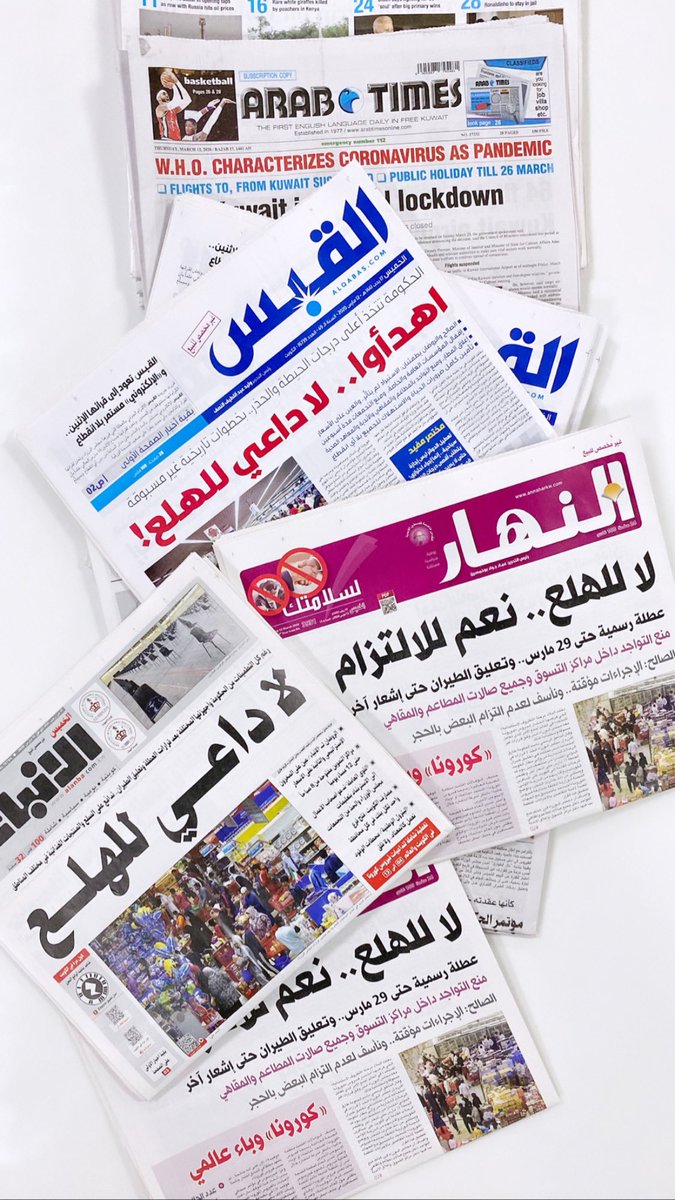 HjAlmusaibeeh's tweet photo. #لا_داعي_للهلع https://t.co/7UDjLuEAAm