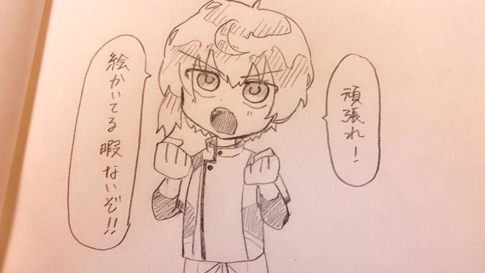 セイくん...ご主人頑張るね... 