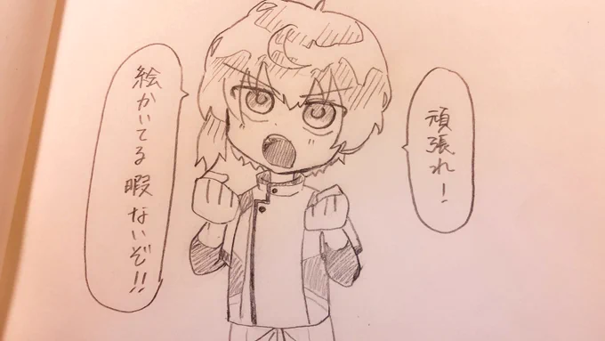 セイくん...ご主人頑張るね... 