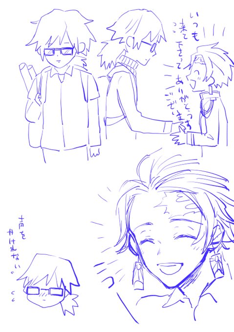 アイドルよりもアイドルな顔面をしているのに外見もっさもさだっさださでドルオタしているぎゆゆとアイドルたんじろの炭義 