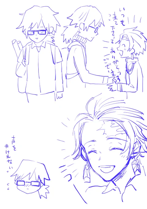 アイドルよりもアイドルな顔面をしているのに外見もっさもさだっさださでドルオタしているぎゆゆとアイドルたんじろの炭義 
