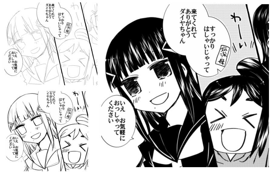 本日のしんちょくはかなダイ原稿完成 明日から装丁まとめ本とよしルビ原稿 画像は下書き→ペン入れ→仕上げを一枚にしてみました 
