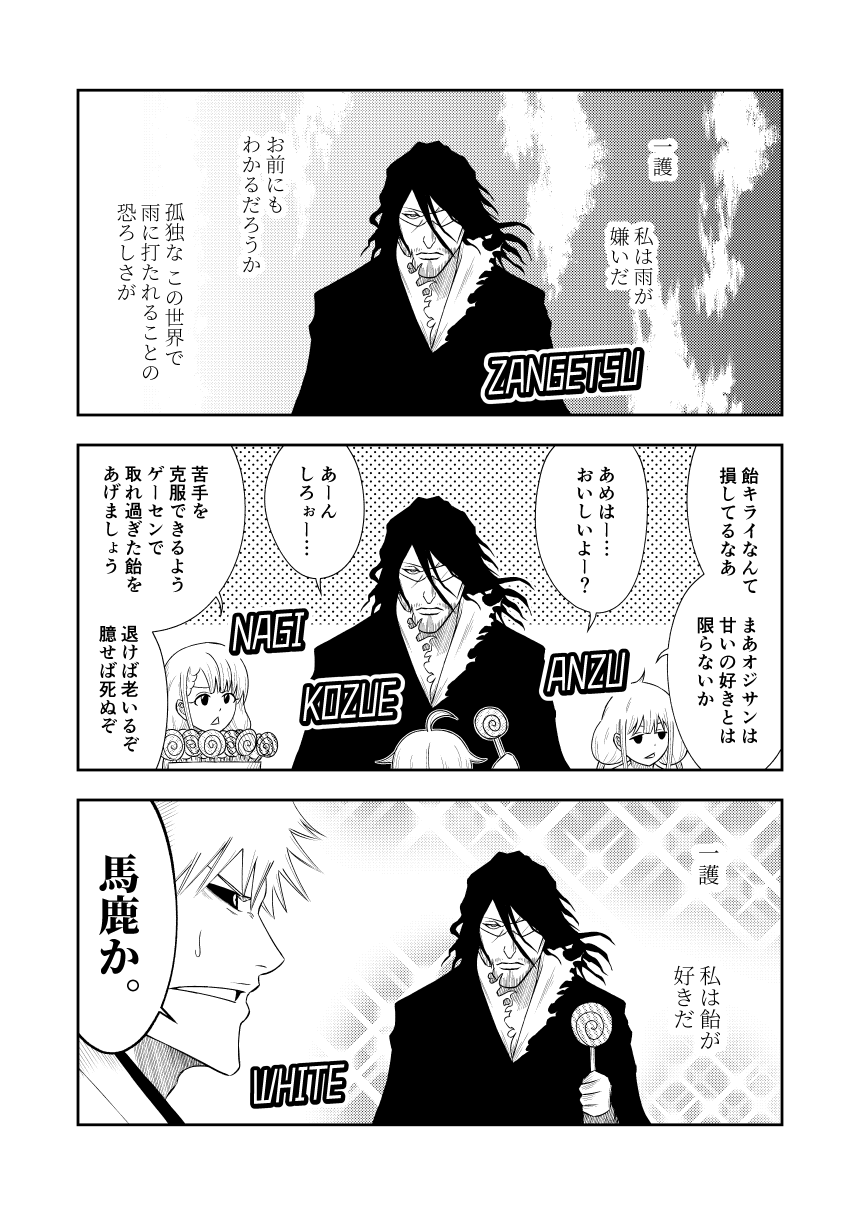 バザード ブラック 下ツインテール三姉妹と斬月のおっさん T Co Sd2de9p67t Twitter バザード ブラック 下ツインテール三姉妹と斬月のおっさん T Co Sd2de9p67t Twitter