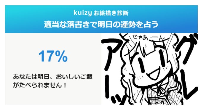 今日 の 運勢 さそり 座 当たる