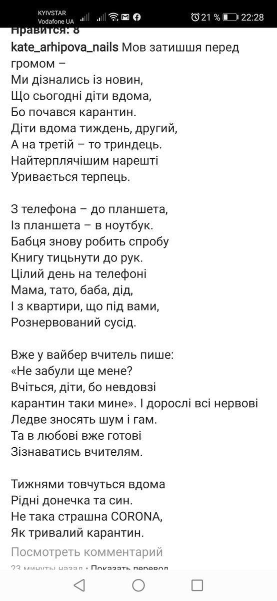 AHAUA1's tweet photo. Я вот просто уверена, что знаю, за кого эти идиоты голосовали https://t.co/aDvZKEk8hA