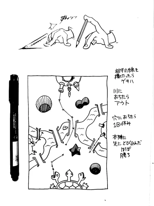 家で作って家で遊ぼう

鉛筆陣取り

自分達でマップを作ったり、ルールを決めたりしてゲーム性をカスタマイズすると楽しい
おっちゃんたちが子供の頃に遊んでた自作ボードゲーム 