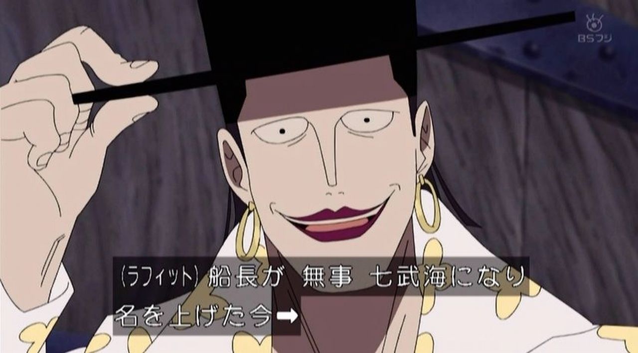 嘲笑のひよこ すすき 本日3月13日は One Piece の黒ひげ海賊団五番船船長 鬼保安官 ラフィットの誕生日 おめでとう Onepiece ワンピース ラフィット生誕祭 ラフィット生誕祭 3月13日はラフィットの誕生日 嘲笑のひよこ すすき 本日3月13日は One Piece の黒ひげ海賊団五番船船長 鬼保安官 ラフィットの誕生日 おめでとう Onepiece ワンピース ラフィット生誕祭 ラフィット生誕祭 3月13日はラフィットの誕生日