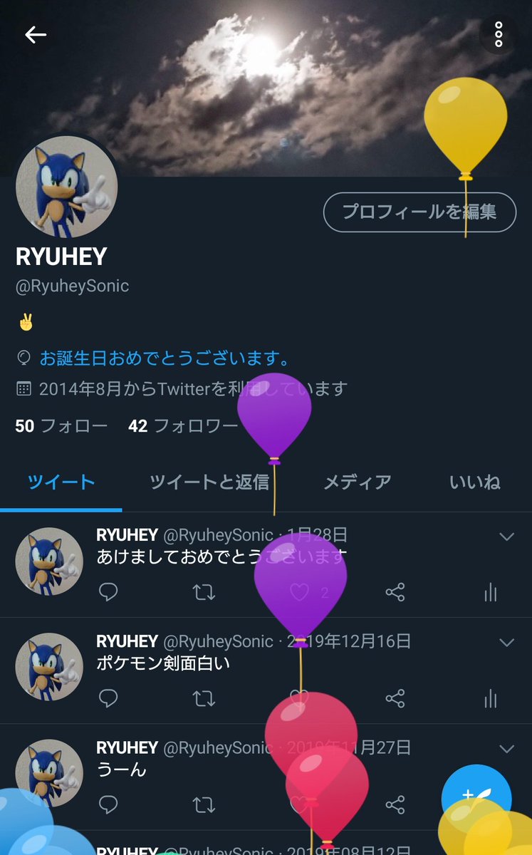 RyuheySonic's tweet photo. https://t.co/TRZT7qUQIS
