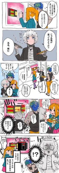 サラ画伯 