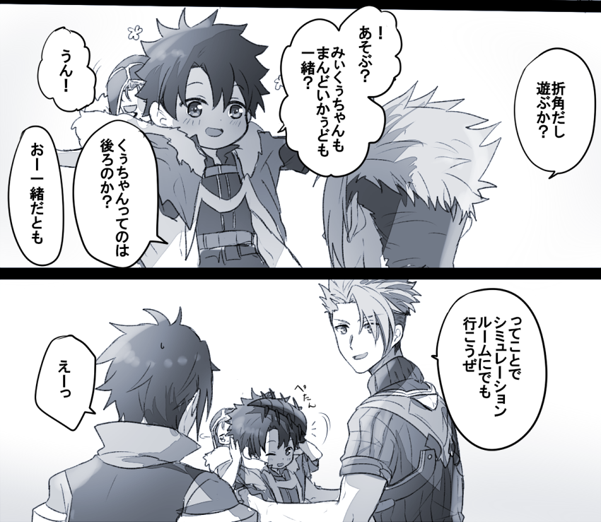 幼児化注意
アキレウスの絆上がるの早かったなぁって 