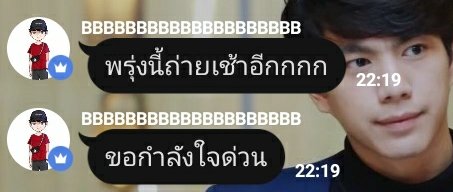 aboutbrightmuse's tweet photo. @.muse_np ช่วยหน่อยนะคะ อยากได้กำลังใจ
#ไบร์ทมิวซ์ https://t.co/pNstwZ8y7S