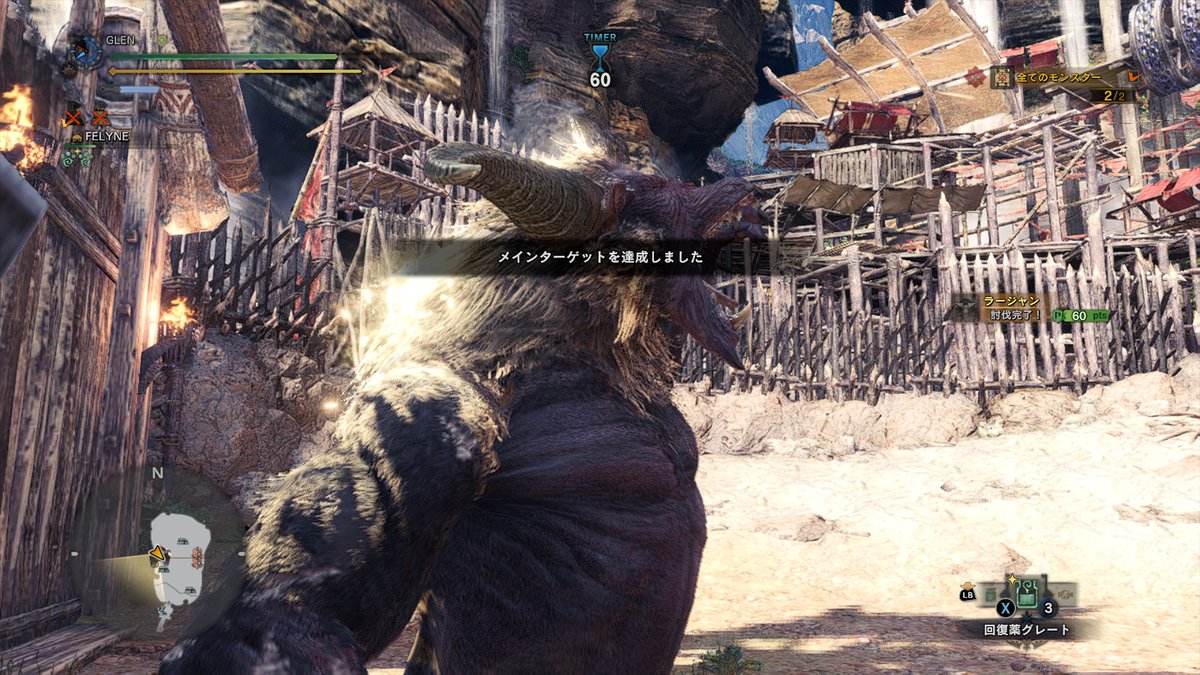 Glen 嗚呼 マッスルボディ 無事クエストクリア ラージャン2体は中々の強敵でした そしてずっと装備してみたかったexマッスルaシリーズを生産 おぉ これは いいですねぇ 着彩で全身変えれるのも面白い セリエナでは寒そうだけど 当分これが