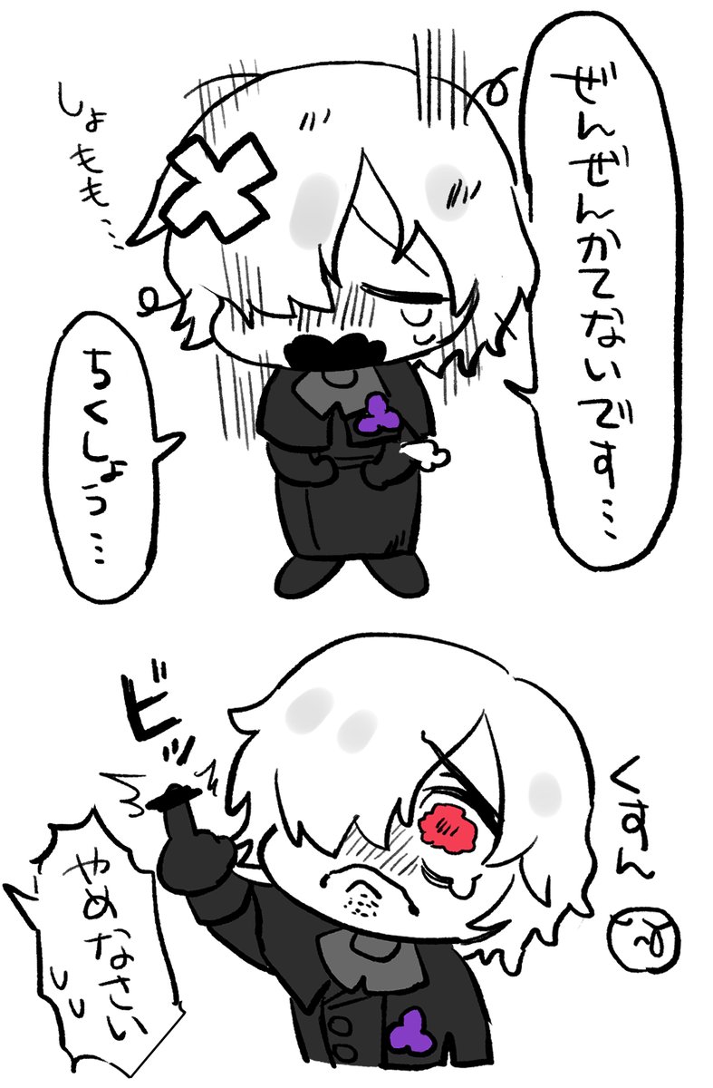口が悪いならてグセだってわるかろうな(偏見) 