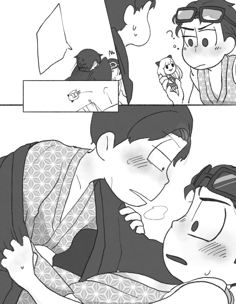 ラッキースケベ丁唐 