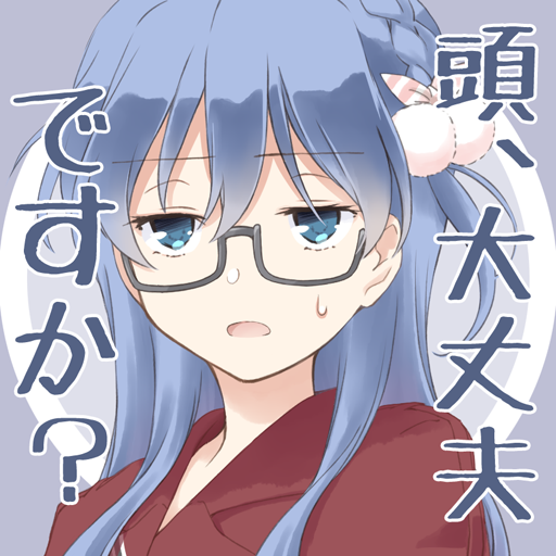 夏師 Pa Twitter 計算中公式スタンプ欲しいですね 名言多いから T Co Qbntz2ekyl Twitter 夏師 Pa Twitter 計算中公式スタンプ欲しいですね 名言多いから T Co Qbntz2ekyl Twitter