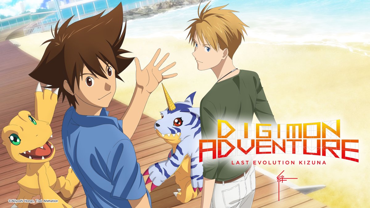 Golden Screen Cinemas Gsc Will Be Screening Digimon Last