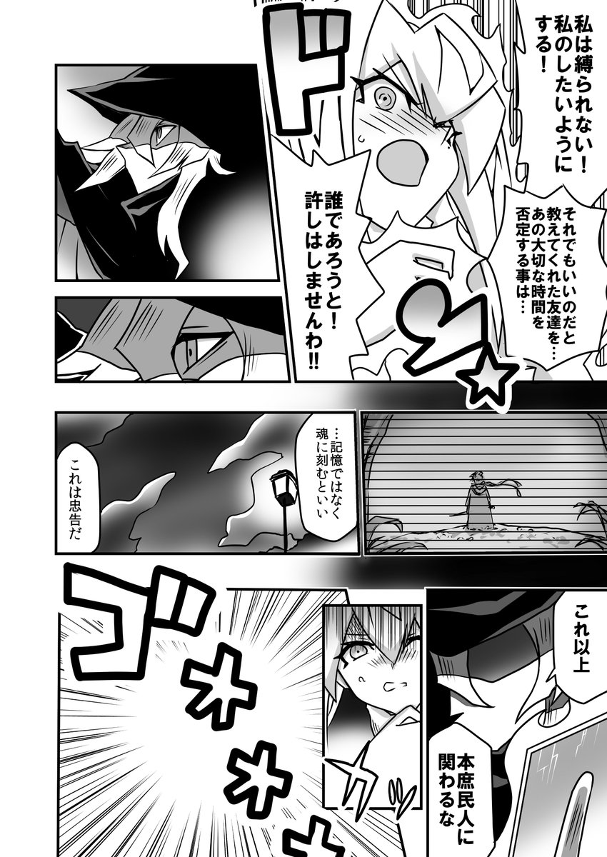 友達

#お嬢様YPは最強サイクロンでミラフォを無効にしがち 