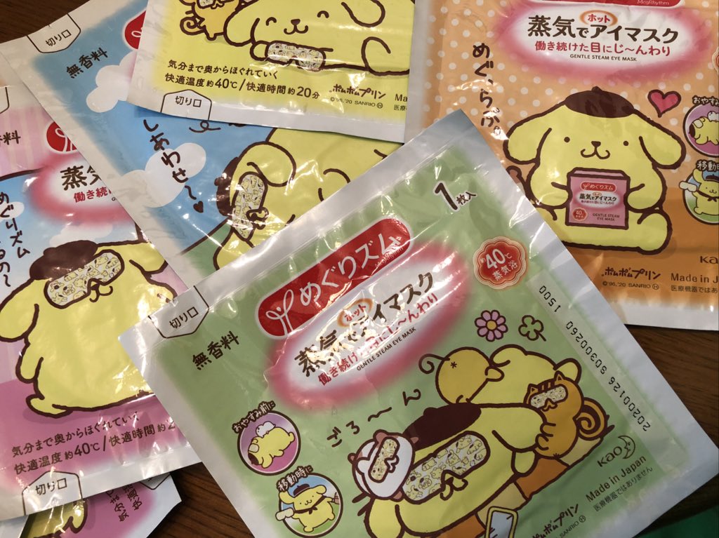 嘘みたいにかわいい(T_T)(T_T)いっしょにおやすみします 