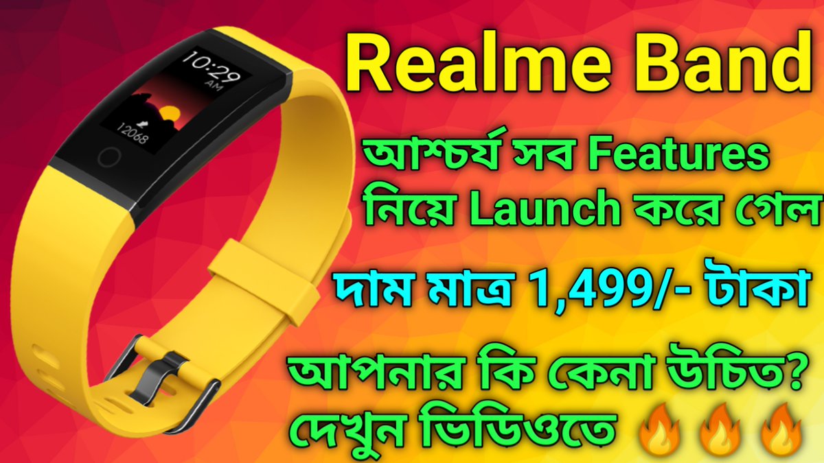 best fitness band under 1500