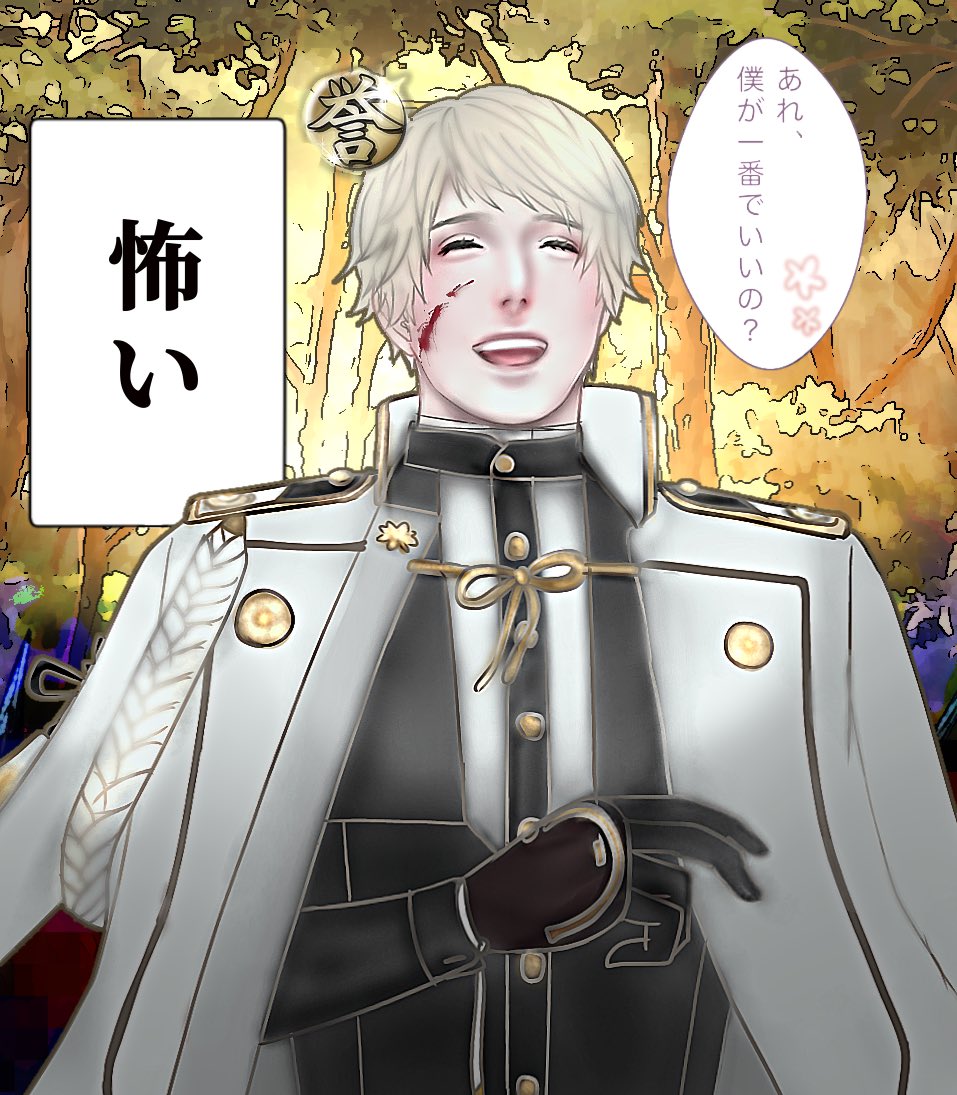 渞 忙 Aphクロスオーバー企画 ヘタリア 刀剣乱舞 髭切 衣装とセリフ交換 弟丸とベラ嬢 鶯さんとウク姉も描きたかったけど力尽きた O ゆるふわ物騒好きです クソデカボイス T Co El5l7cdsg5 Twitter 渞 忙 Aphクロスオーバー企画 ヘタリア 刀剣乱舞 髭切 衣装とセリフ交換 弟丸とベラ嬢 鶯さんとウク姉も描きたかったけど力尽きた O ゆるふわ物騒好きです クソデカボイス T Co El5l7cdsg5 Twitter