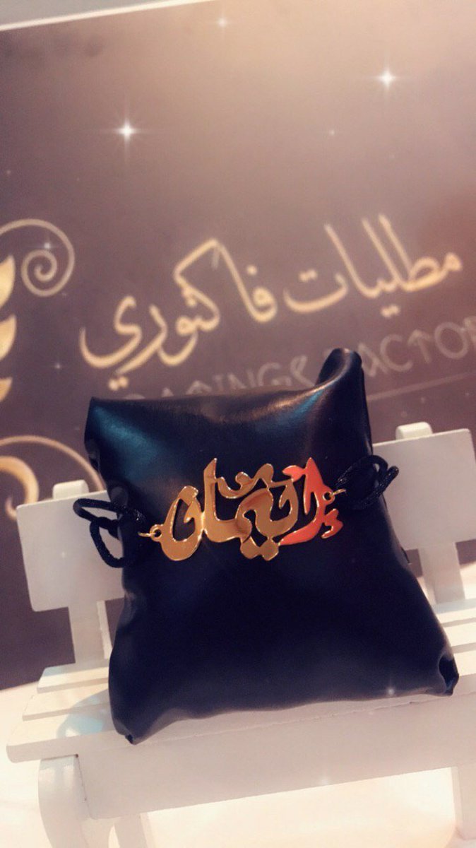 #امر_اخلاء