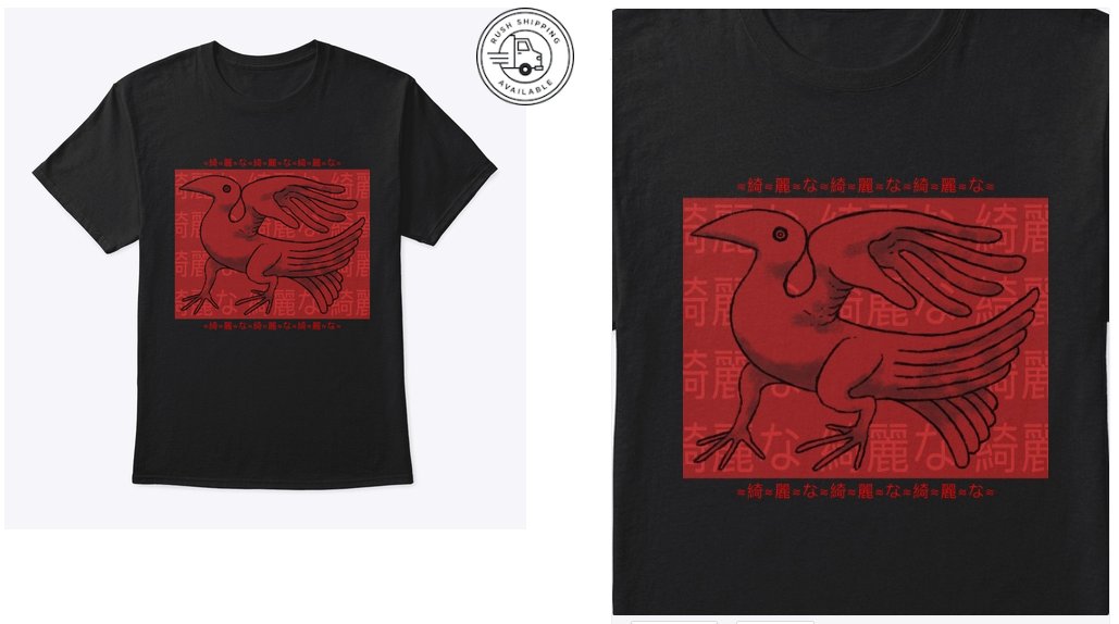 teufelblut124's tweet photo. Neat stuff up on @teespring 👀👀👀

Snag your own!
https://t.co/ufK5RG4HnZ https://t.co/pQ08iYnJtY