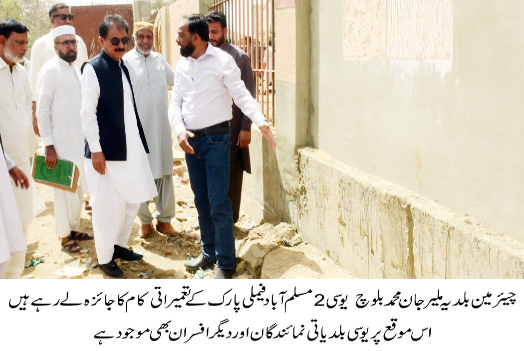janmohdppp's tweet photo. #PPP #dmcmalir
@MediaCellPPP @SaeedGhani1 @BBhuttoZardari @balochjmb @IrtazaBaloch1 @ABRaeesPPP @islamk454 @BakhtawarBZ @FaryalTalpurPk @MinisterSindh https://t.co/VfFHIFB84s