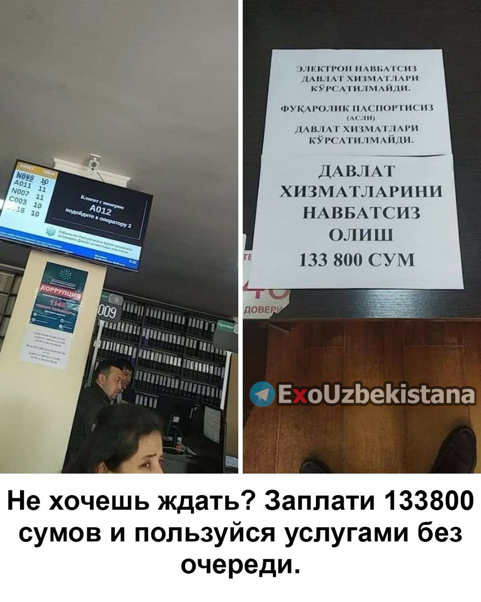 Uzbekistan_New's tweet photo. Наткнулся на интересное фото, «Эхо» не дремлет, у меня вопрос это фейк? Если не фейк что тоже вероятно, Узбекистан сходит с ума? https://t.co/Ui0pN3NruB