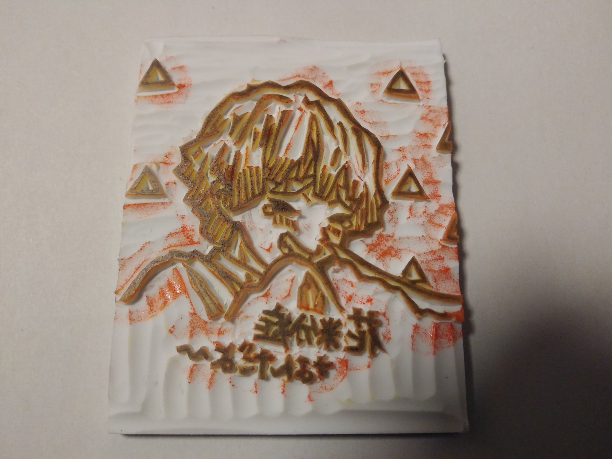 ようこ このせきうつりません に続き 花粉症 の消ゴムはんこを彫ってみました 善逸で作ってみた これも缶バッジにしてみよう 鬼滅の刃 我妻善逸 花粉症 消ゴムはんこ 手作り缶バッジ ようこ このせきうつりません に続き 花粉症 の消ゴムはんこを彫ってみました 善逸で作ってみた これも缶バッジにしてみよう 鬼滅の刃 我妻善逸 花粉症 消ゴムはんこ 手作り缶バッジ