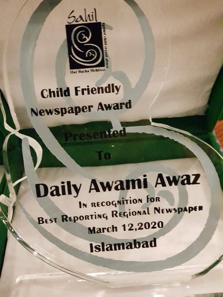 Sahil_NGO's tweet photo. Sahil awarded Daily Awami Awaz for best reporting regional newspaper today at a local hotel in Islamabad. Ms. Mehnaz Akbar Aziz @MehnazAkberAziz is presenting a shield to the winning team member. #ChildFriendlyReporting #ChildProtection https://t.co/gWSYYkI8iq