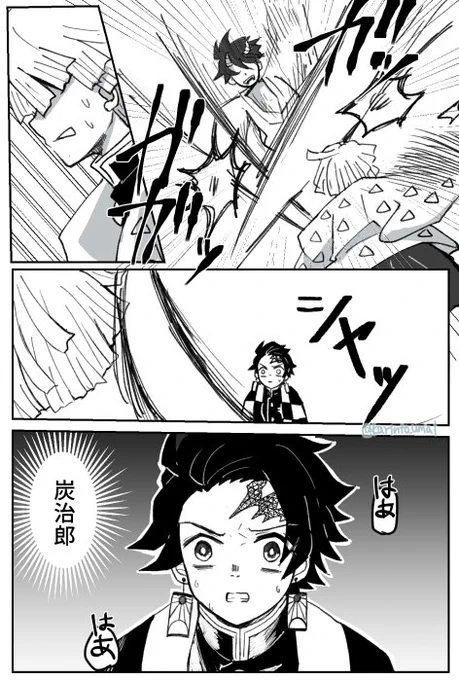 炭善謎血鬼術漫画④(タイトル誰か付けてくれ…)
前回の続き!またまた間空いてしまった…
めちゃくちゃ中途半端ですが続きほとんど描いてるので明日には上げます 