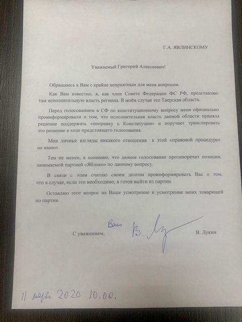 Посмотреть изображение в Твиттере