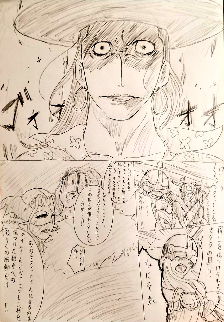 Twoucan ラフィット の注目ツイート イラスト マンガ コスプレ モデル