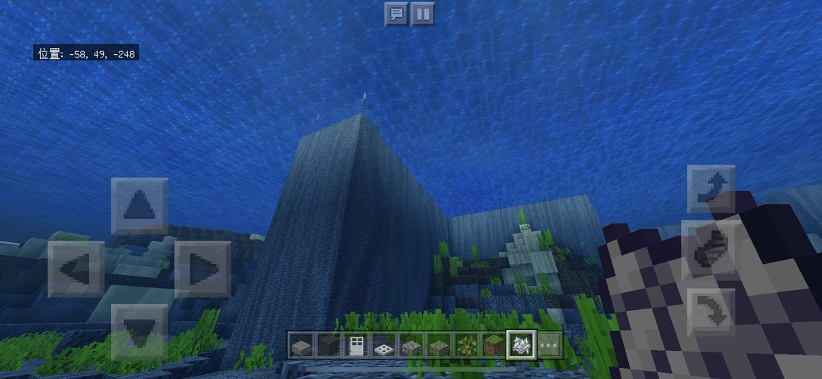 Minecraft Pe 影mod 1 12