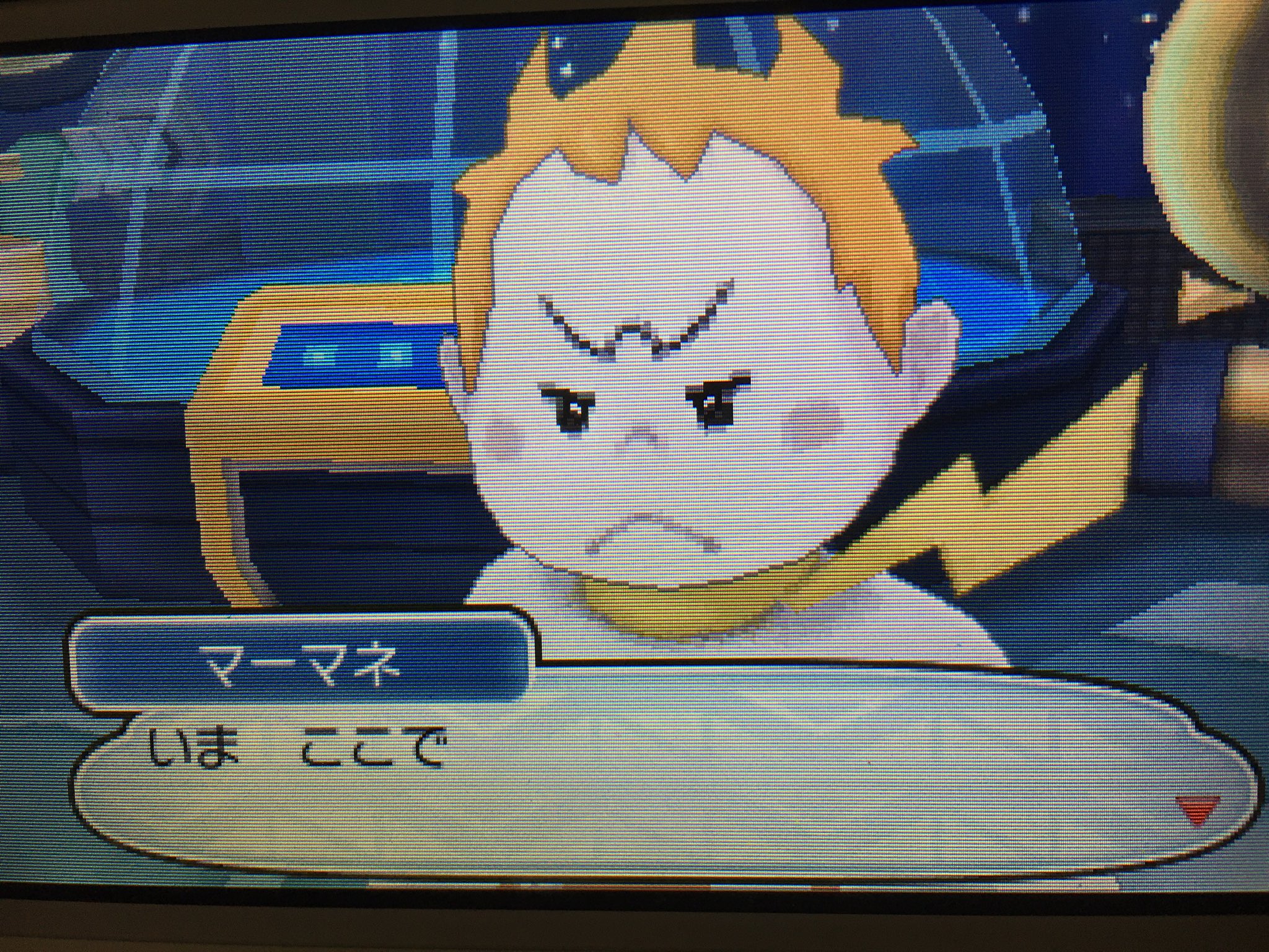 白黒ゆい 仕事多忙中 ポケモンhomeに色々連れていくためにサンムーン起動したら 楽しくてちょっと一気に進めちゃった話します うちのもふきち ジュナイパー とバミカ デンヂムシ とちょびまる アローララッタ がめっちゃかわいい ポケモンサンムーン