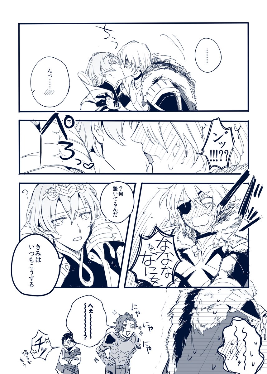 付き合って半年くらいのディミレト 