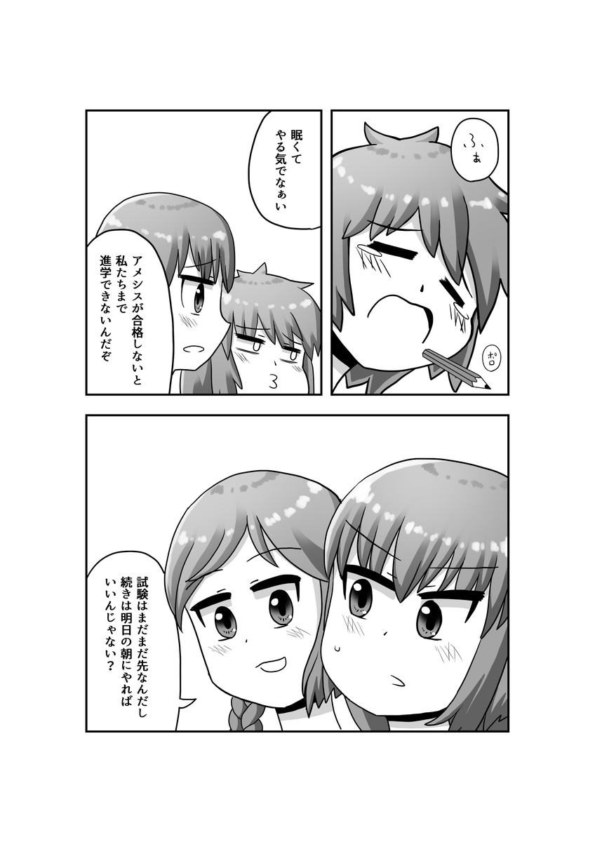 2年くらい寝かせてた首が三つあるやつ。 