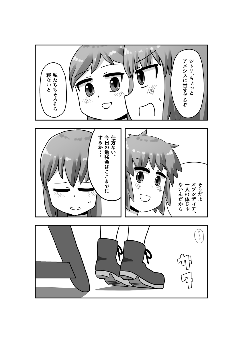 2年くらい寝かせてた首が三つあるやつ。 