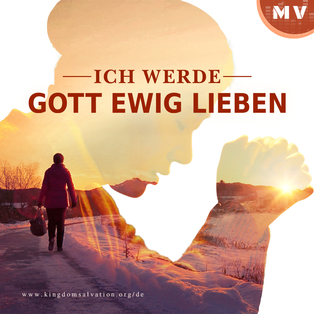 Guten Abend allerseits, das Wuhan-Virus lässt alle Menschen in Angst leben und erinnert alle in dieser Umgebung. Unsere Herzen können Gott nicht verlassen。Amen！