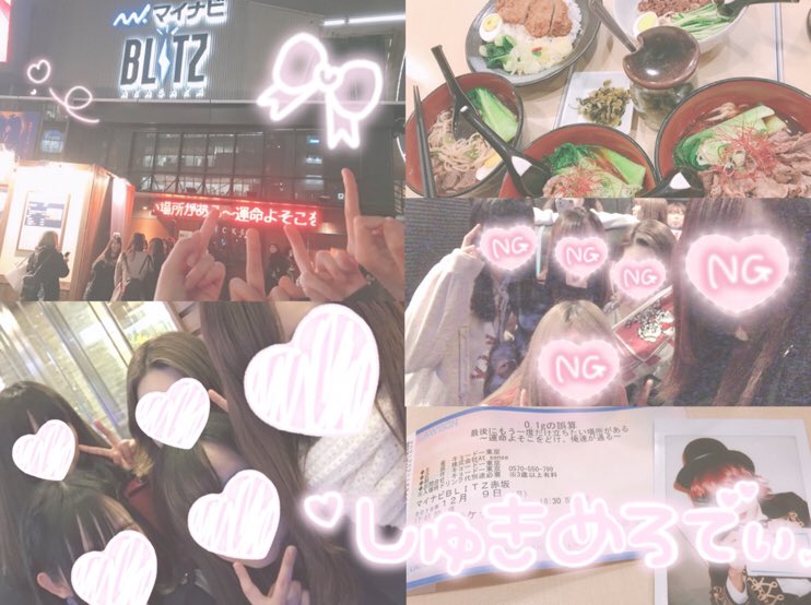 わしゃん (@__mr12_mzt01) / Posts / X