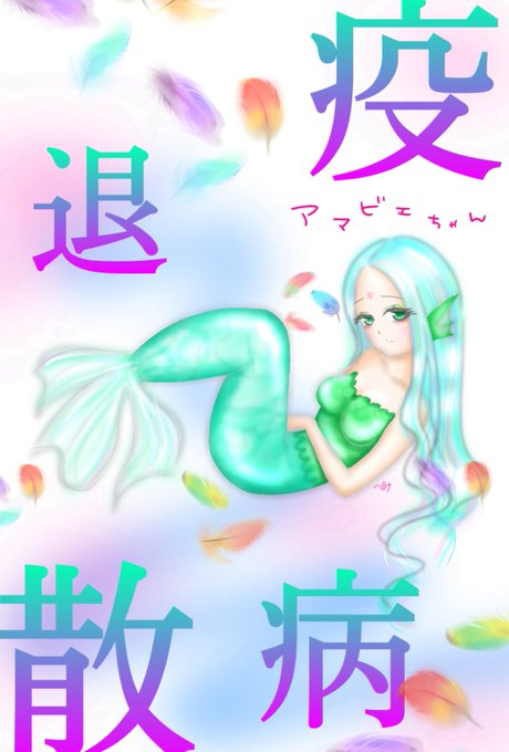 絵描きさん今が出番ですよッッのtwitterイラスト検索結果 絵描きさん今が出番ですよッッのtwitterイラスト検索結果