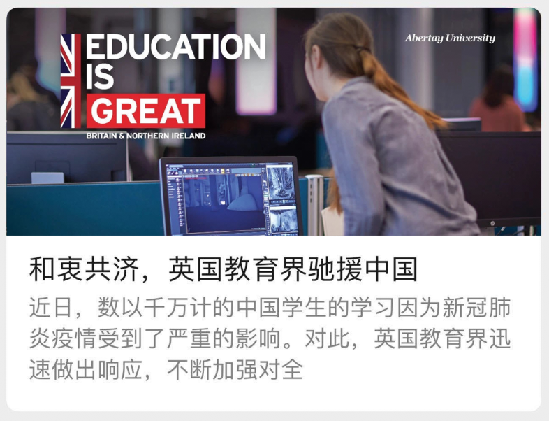 ollyemotech's tweet photo. Many thanks to the British Embassy for presenting Emotech on their WeChat account! We're working with Huawei Cloud to offer Chinese schools with the Multi-Modal Pronunciation Assessment for free during the virus outbreak.https://t.co/2cF0BuhdlE
 #emotech #ai #Huawei #coronavirus https://t.co/ph9Vs32qVh