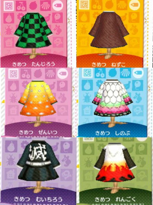 あつまれどうぶつの森 鬼滅の刃のマイデザインが凄い Qrコード紹介 あつ森 こまるのお役立ちブログ