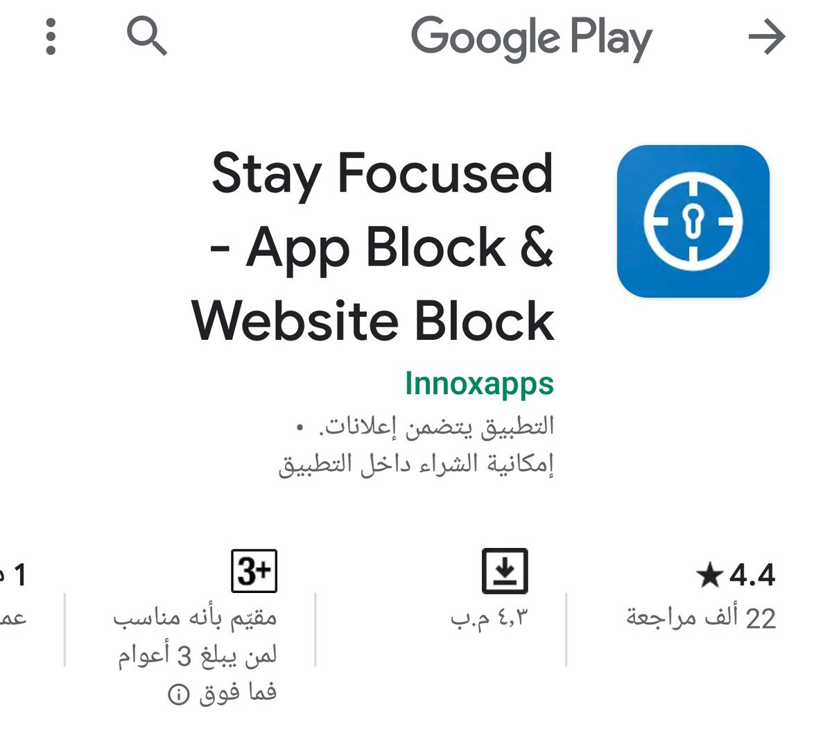 تحت هذه التغريدة 
تطبيقات و مواقع إلكترونية راح تساعد الطلبة في مشوارهم الجامعي و الدراسي.
💻💻📂💻💻 htt...